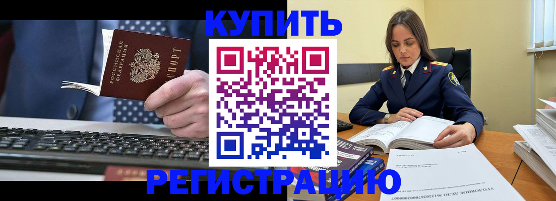 временная регистрация госуслуги в Очёре