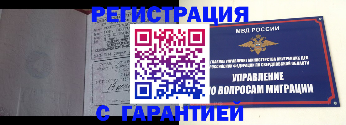 регистрация для дет. сада в Очёре